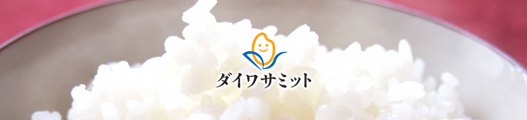 メールフォーム-大阪市の食品加工ダイワサミット株式会社求人情報など